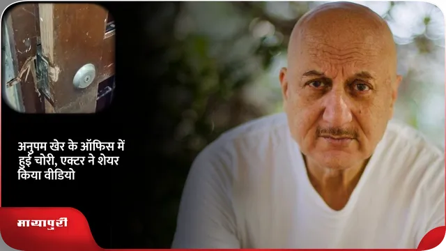 Anupam Kher