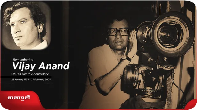 Vijay Anand Death Anniversary