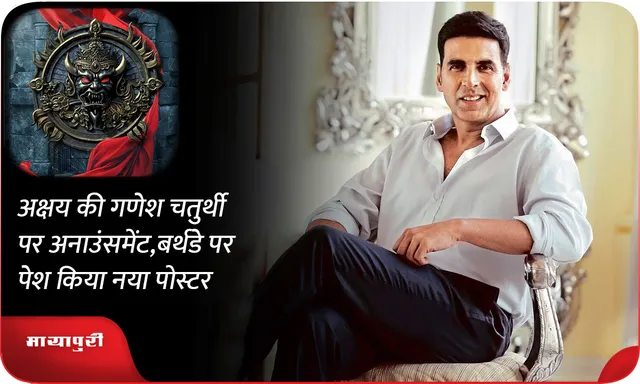 akshay-kumar