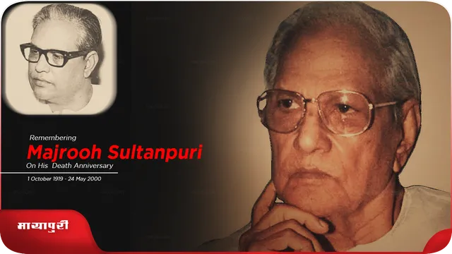 Majrooh Sultanpuri