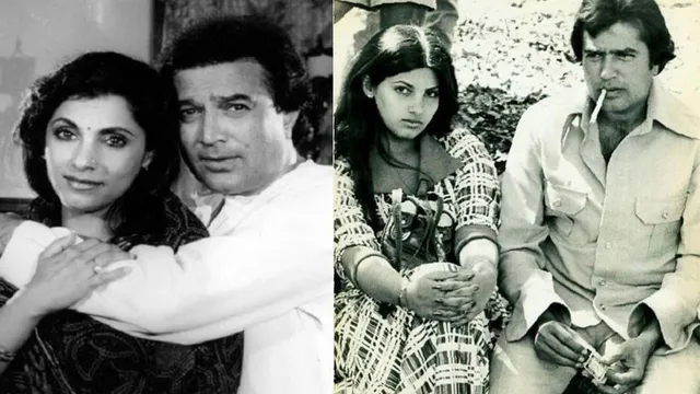 DIMPLE KAPADIA BIRTHDAY SPECIAL: Rishi Kapoor से ब्रेकअप के बाद Dimple Kapadia को मिला था Rajesh Khanna का सहारा 