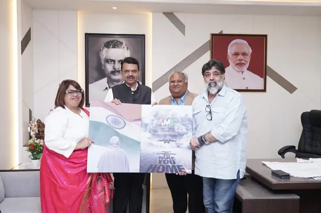एबिना टीम ने देवेन्द्र फड़णवीस जी और श्री राजेश अग्रवाल जी से मुलाकात की और 'Operation AMG' का नया फिल्म पोस्टर भेंट किया