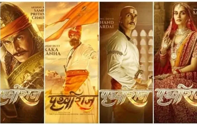 अक्षय कुमार ने ऐतिहासिक फिल्म 'पृथ्वीराज' के मोशन पोस्टर के साथ रिलीज़ की घोषणा की