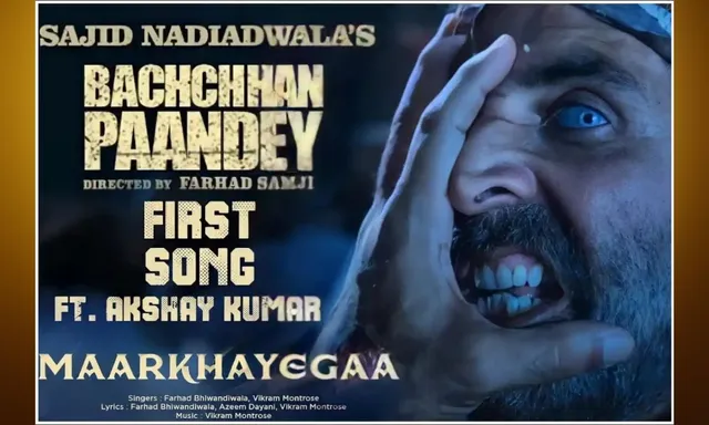 फिल्म बच्चन पांडे का पहला गाना 'मार खाएगा' हुआ रिलीज