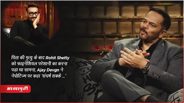 KWK Season 8 Rohit Shetty Ajay Devgn Today Episode 