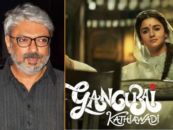 फिल्म 'गंगूबाई काठियावाड़ी' को बॉम्बे हाईकोर्ट से बड़ी राहत