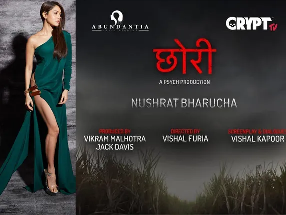मराठी भाषा की हिट फ‍िल्‍म के हिंदी रीमेक में नज़र आएँगी नुसरत भरुचा , हॉरर फिल्म 'छोरी' का पोस्टर किया शेयर