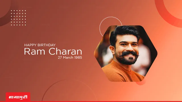 Why didn't South Superstar Ram Charan return to Bollywood