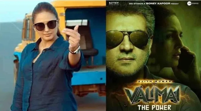 आज 24 फरवरी को रिलीज हुई अदाकारा हुमा कुरैशी की फिल्म 'वलीमई' 