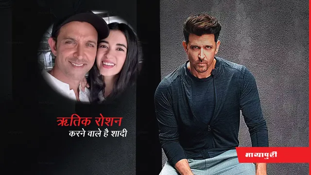 Hrithik Roshan to marry girlfriend Saba Azad in 2023 Hrithik Roshan is currently in a happy space with his girlfriend Saba Azad. The lovebirds have been painting the town red with their romance