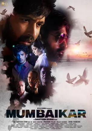 अपकमिंग फिल्म Mumbaikar का पहला पोस्टर हुआ रिलीज