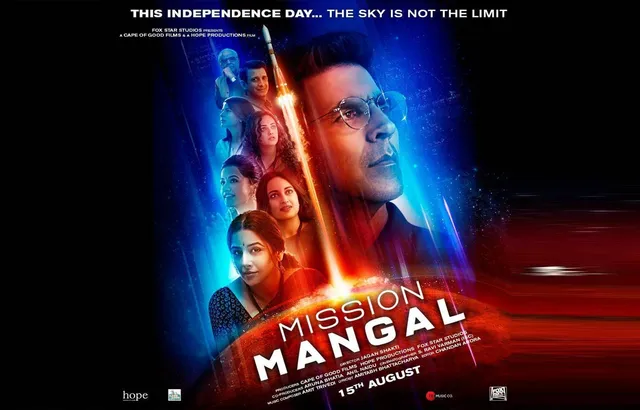 First Poster: ‘मिशन मंगल’ का फर्स्ट पोस्टर हुआ रिलीज़, अक्षय कुमार ने किया शेयर