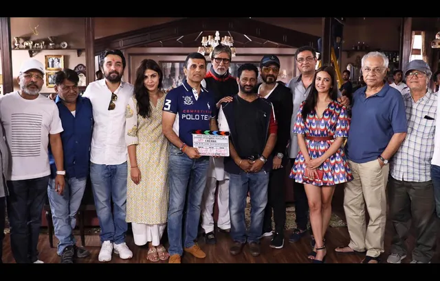 अमिताभ बच्चन और इमरान हाशमी की फिल्म चेहरे की शूटिंग हुई शुरू