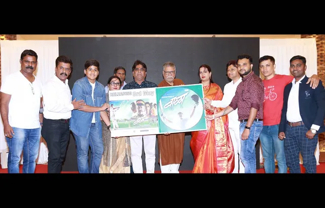 मुंबई में लॉन्च हुआ मराठी फिल्म बाला का ट्रेलर शामिल हुई कास्ट