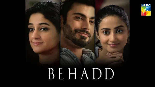 behad_fawad_khan_serial