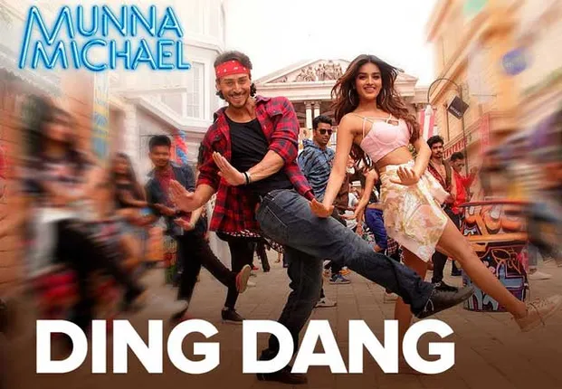 'मुन्ना माइकल' का दूसरा गाना रिलीज 'डिंग डैंग' रिलीज देखें वीडियो