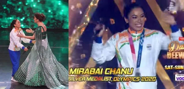शो डांस दीवाने के सेट पर नज़र आएंगी ओलंपिक सिल्वर मेडल विजेता Mirabai Chanu