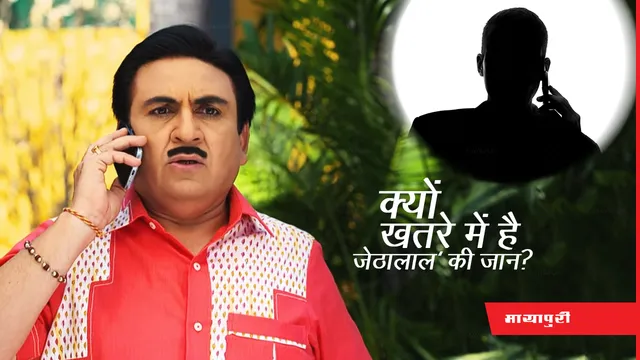 Dilip Joshi AKA Jethalal Under Threat