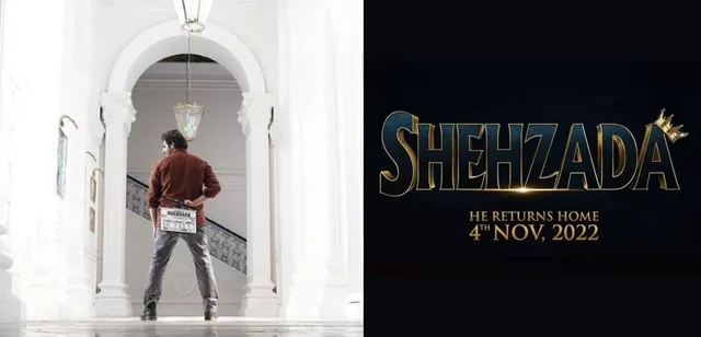 Shehzada: कार्तिक आर्यन ने शुरू की फिल्म की शूटिंग