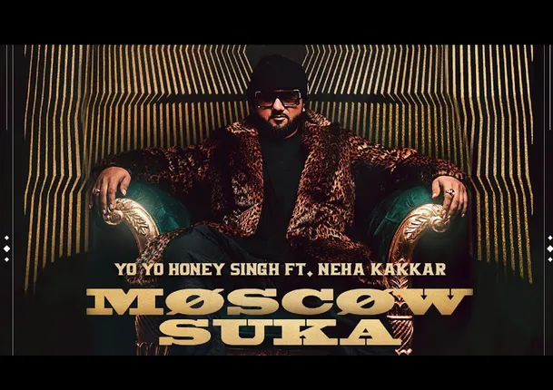अब पंजाबी गाने में लगेगा रशियन तड़का, हनी सिंह का गाना 'Moscow Suka' रिलीज़ के लिए तैयार