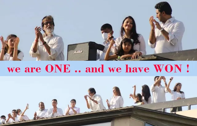 अमिताभ बच्चन ने अपने परिवार संग योद्धाओ को किया सलाम , कहा - हम एक है और हम जीत गए