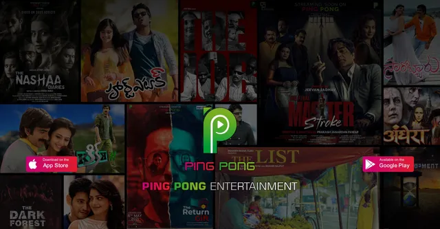 “पिंग पोंग एंटरटेनमेंट” ने लॉन्च किया नया हिंदी ओटीटी चैनल।