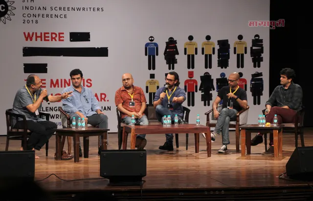 पांचवे इंडियन स्क्रीनराइटर्स कॉन्फ्रेंस में चीफ गेस्ट बनकर शामिल हुए आमिर खान