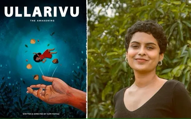 Malayalam short film outlet directors