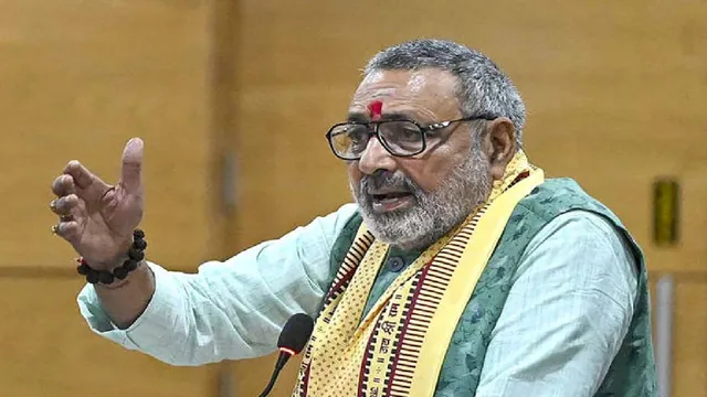 केंद्रीय कपड़ा मंत्री गिरिराज सिंह