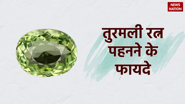 Astrology Gemstone