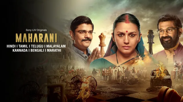 Maharani 3 Review