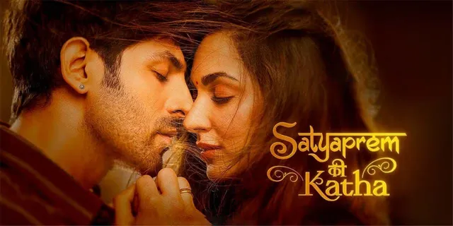 Satyaprem Ki Katha Review A Heartwarming Tale of Love and Social