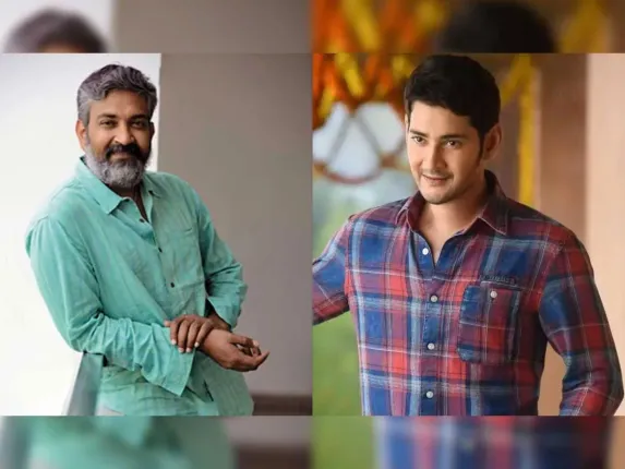 Mahesh Babu and Rajamouli Collaboration Project