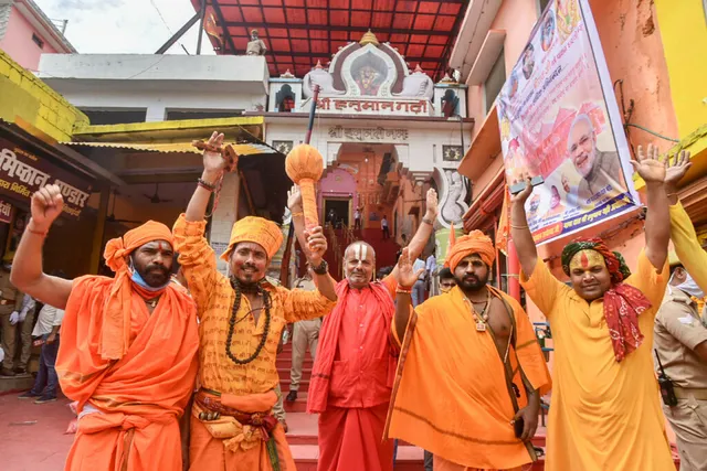 Ram Mandir Bhoomi Poojan