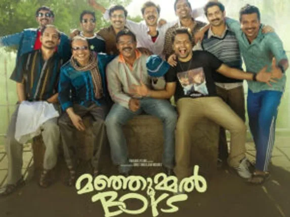 $1 Million Malayalam Film