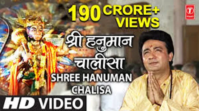 Shree Gulshan Kumar's Hanuman Chalisa Creates History on YouTube, Becomes 1st devotional song to cross 1 billion views!