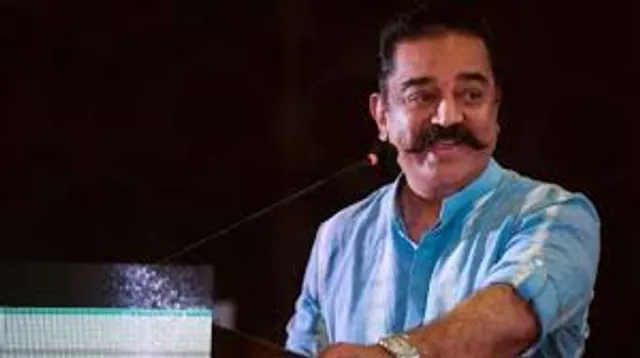 Superstar Kamal Haasan has a sweet Bengali Connection , Can you guess it ?