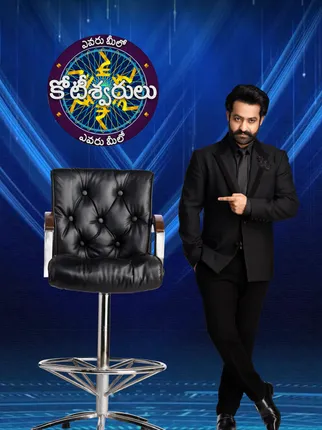 NTR Jr's Evaru Meelo Koteeswarlu sees a skyrocketing rise in TRP