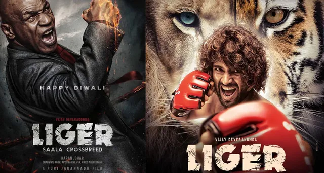 Liger 1st Day Box Office