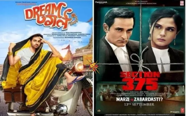 This Day That Year Box Office Trivia : When Dream Girl And Section 375 Clashed On 13th September