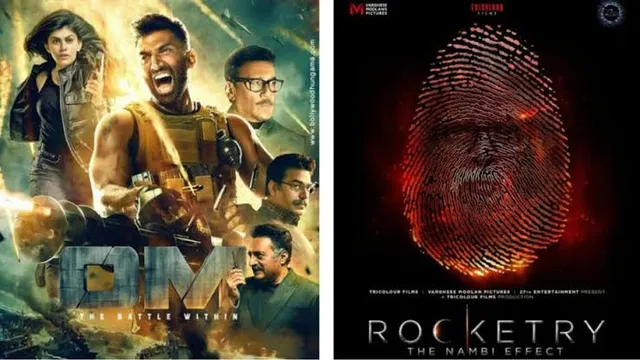 Rocketry : The Nambi Effect Vs Rashtra Kavach Om 4th Day Box Office - Solid Hold