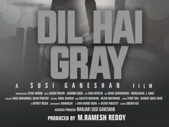 Dil Hai Gray first look posters revealed; Vineet Kumar Singh, Akshay Oberoi and Urvashi Rautela expresses excitement.