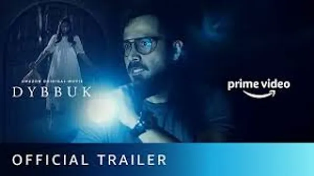 'Dybbuk - The curse is real ' trailer trends on YouTube at the scary number 13 !