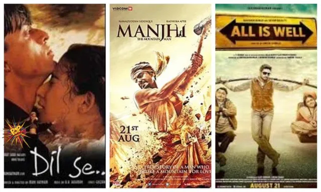 This Day That Year Box Office Trivia : When Dil Se, Manjhi And All The Best Were Released On 21st August