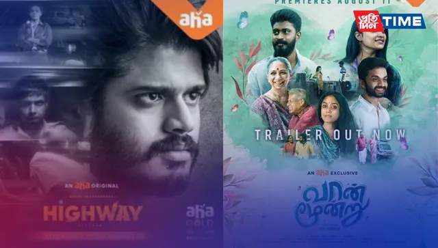 Movies gold online telugu shop