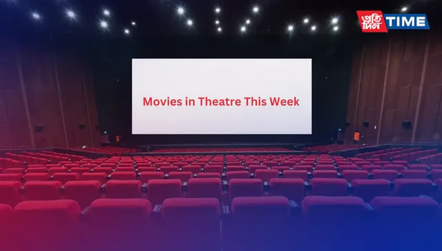 Latest movies in theatre store