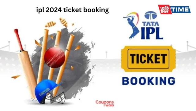 Ipl wala channel new arrivals