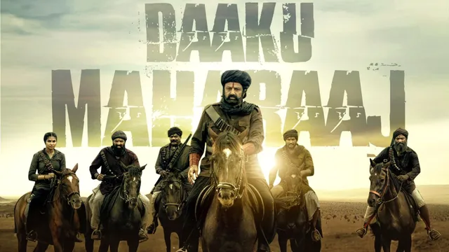 Daaku Maharaj Review: 'డాకు మహారాజ్' ఫస్ట్ రివ్యూ.. సినిమా ఎలా ఉందంటే?
