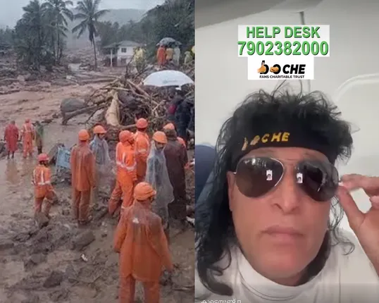 വയനാട്ടില്‍ ദുരിതബാധിതര്‍ക്കായി ബോചെ ഫാന്‍സ് ഹെല്‍പ് ഡെസ്‌ക്