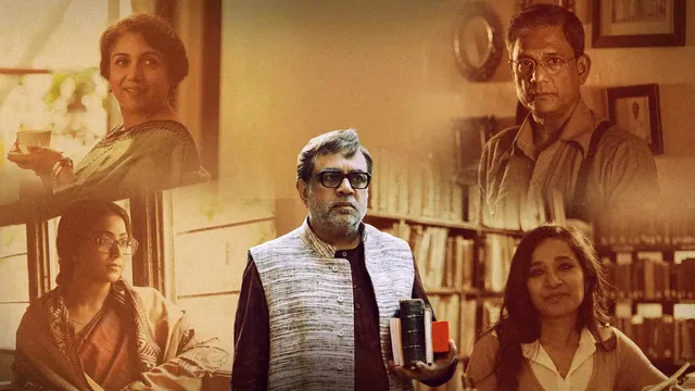 The Storyteller movie poster with Kolkata and Ahmedabad backdrops